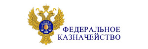 Федеральное казначейство Нижегородской области